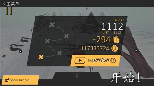 驾车远行 最新版v3.1.141截图2
