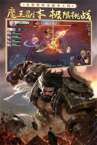 大唐无双手游九游版  安卓版v2.0.55截图3