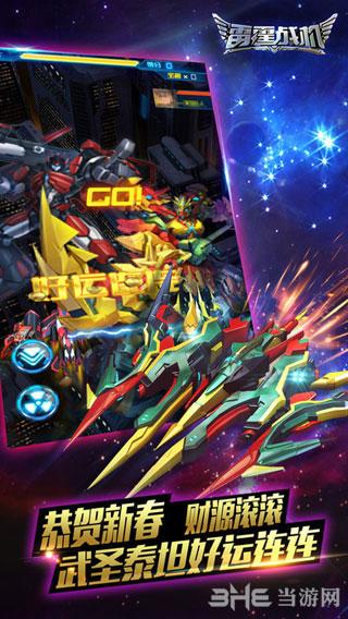 雷霆战机街机版 安卓版v1.10.787截图2
