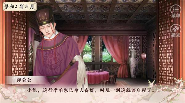 倾凰7