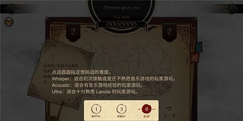 拉诺塔8