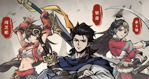 武林奇侠传1