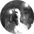 橙光bts替代千金清软修改版 无限鲜花版v1.0.0