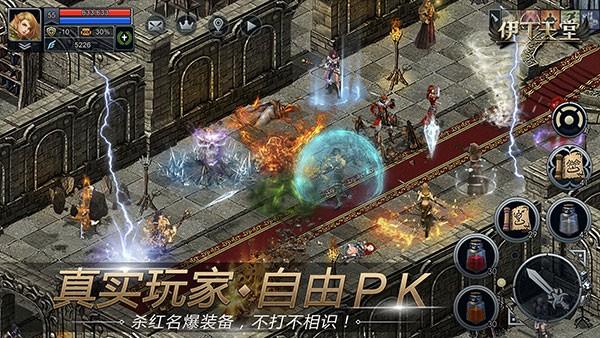 伊丁天堂 安卓最新版v1.0.176482截图3