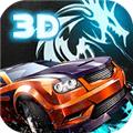 极速狂飙神秘车手无限金币无限钻石 (Speed Racing - Secret Racer)修改版v1.0.9