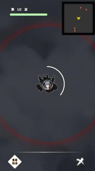 御剑师 最新版v1.2截图0