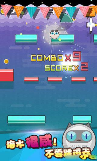 弹弹猫 安卓版v1.0.0截图1