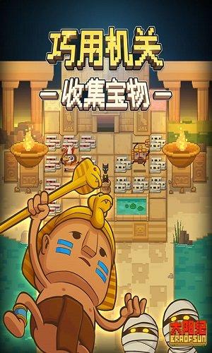 太阳纪手游截图1