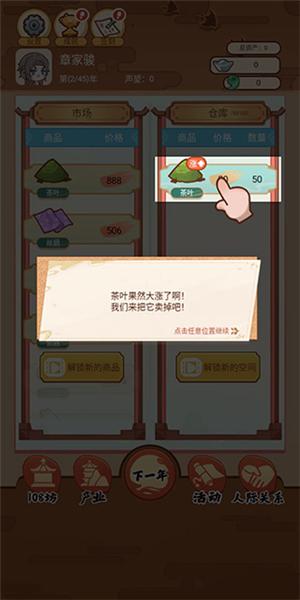 唐朝人生图片8
