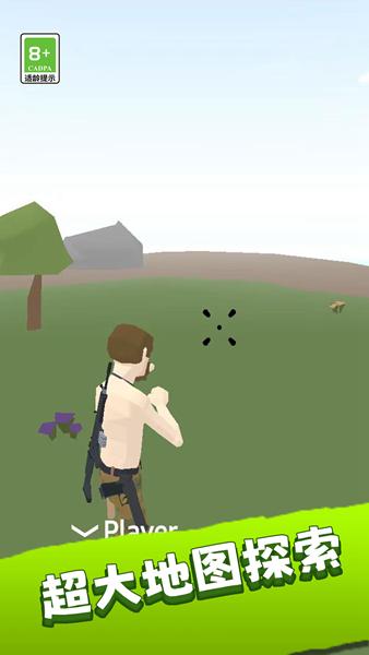 特战兵荣耀 安卓版v1.0.0截图3