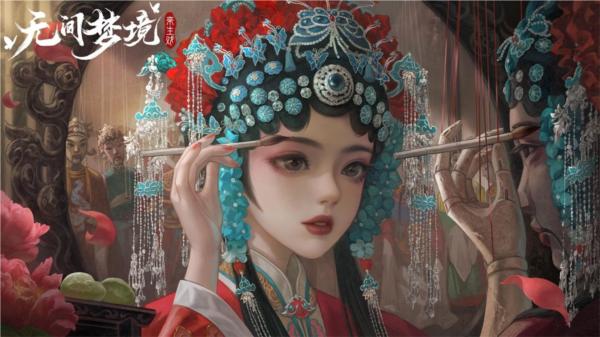 纸嫁衣5无间梦境无限提示版本图片1