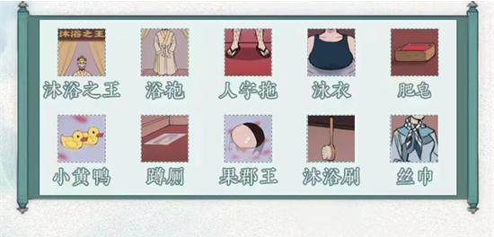 文字脑洞14