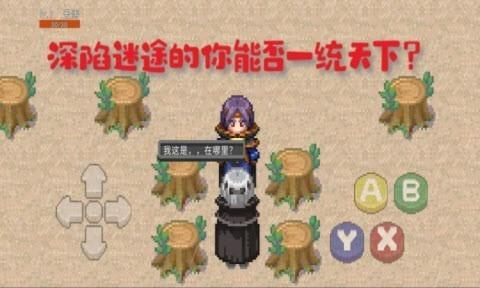 三国无双公测版截图0
