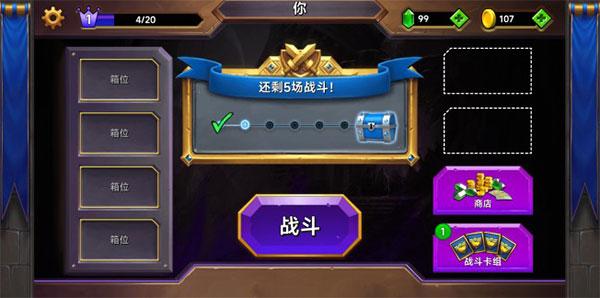 城堡粉碎战3