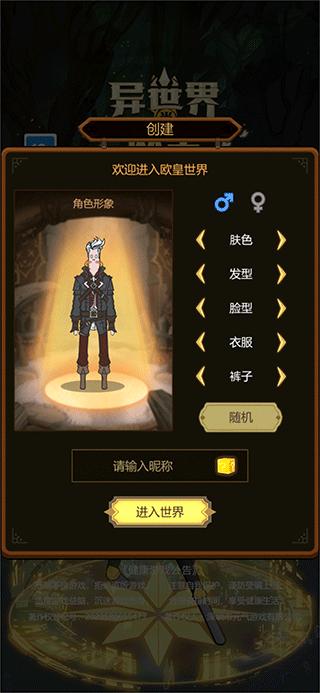 异世界当欧皇2