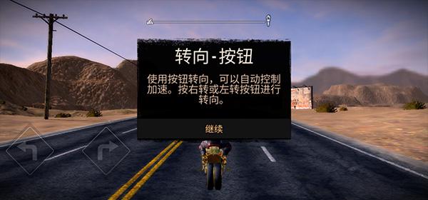 公路救赎12