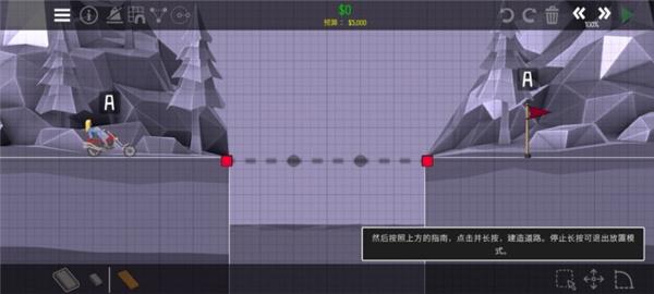 保利桥2图片7