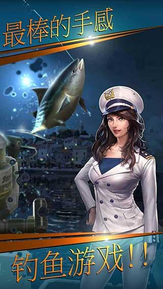 钓鱼胡克无广告版截图2