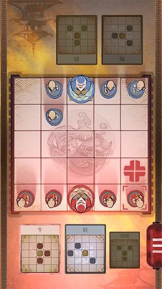 Onitama形意棋 安卓版v1.1截图3