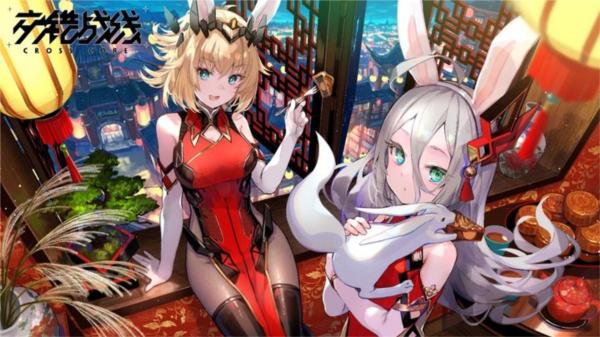 交错战线8