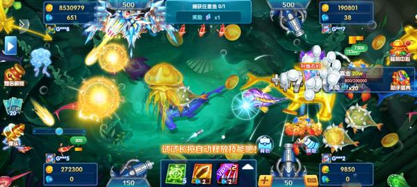 捕鱼天王app官方正版1