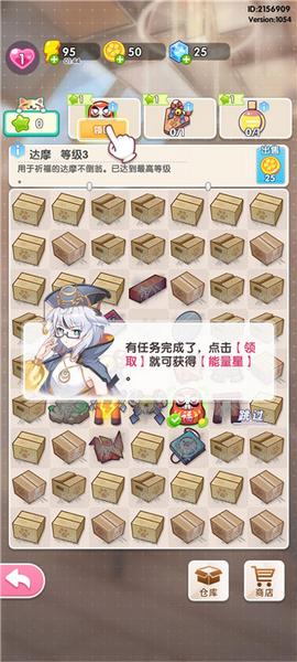萌宠解谜5