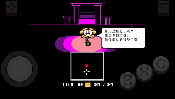 传说之下图片4
