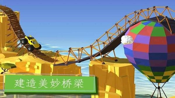 建筑工地模拟器图片1