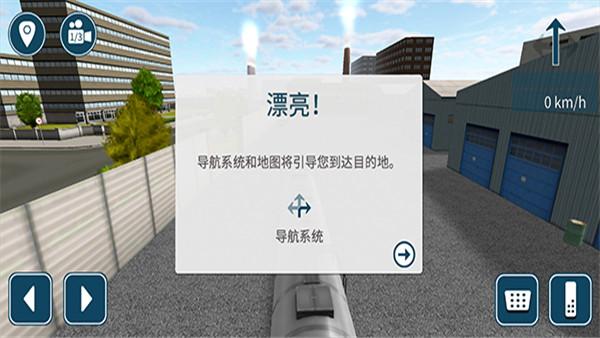 卡车模拟1610