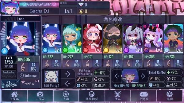 加查天使Gacha angel游戏 最新免费版v1.1.0截图0