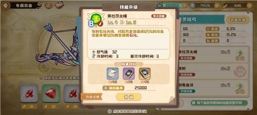 四叶草剧场图片28