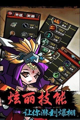 天天萌战 安卓最新版v1.9截图2