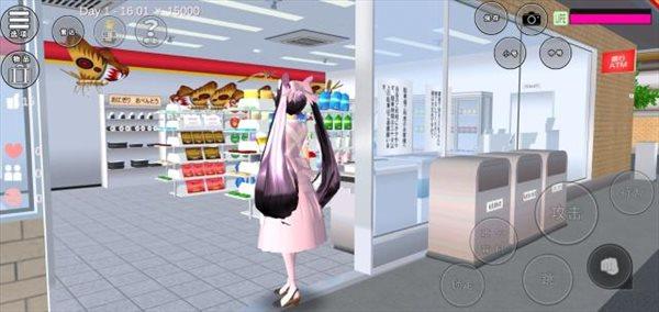 樱花校园13