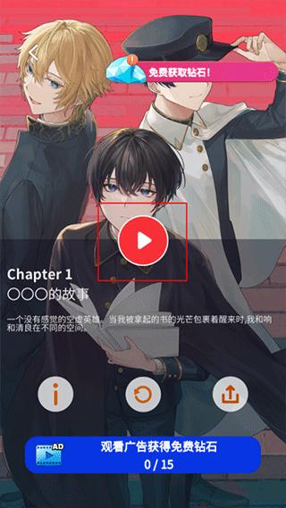 空白奇谭6