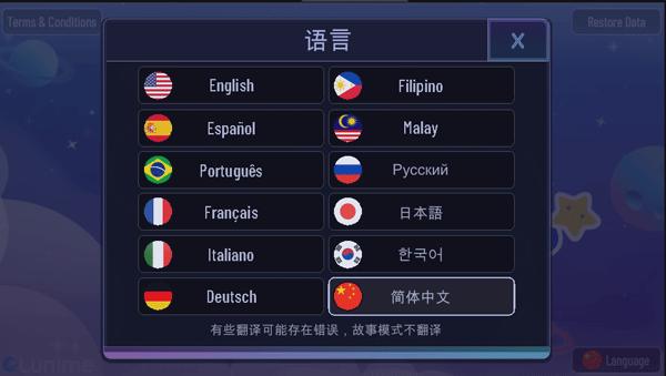 加查宇宙20234