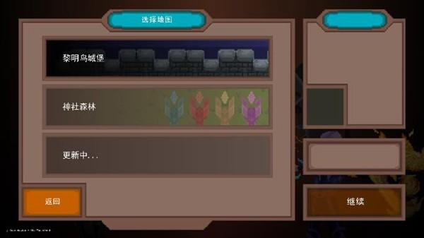 龙之幸存者无限金币版 中文版v1.0.05截图2