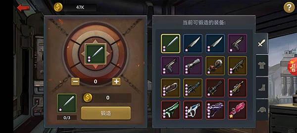 废土集结 安卓最新版v1.11.62截图0