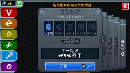 庞然巨物破解版图片12