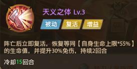 铁杆三国10