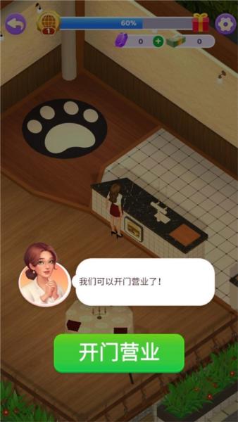 万店传奇3