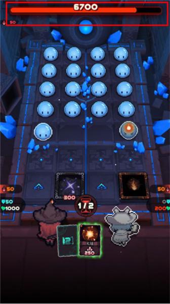 魔典秘闻5