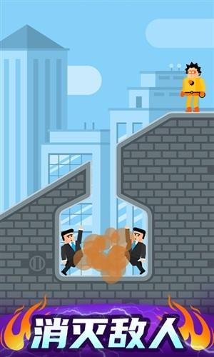 超级英雄联盟全英雄全皮肤解锁版 最新版v1.26截图3