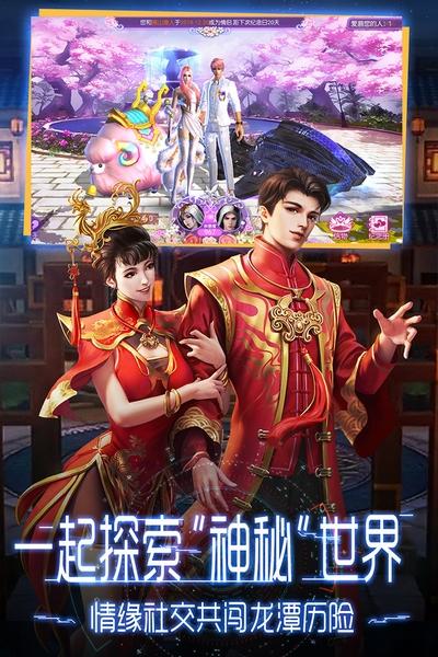 鬼语迷城官方版 v5.46.311.504.1截图1