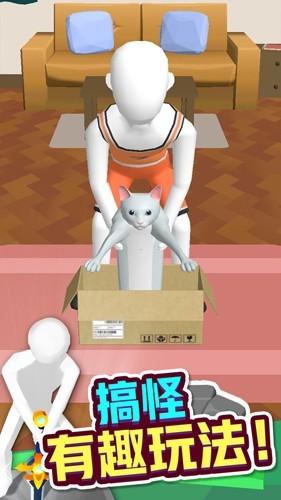 完美距离 安卓版v2.0.2截图2