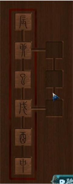 阿姐鼓2明王咒手游32