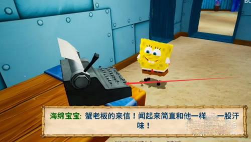 海绵宝宝比奇堡的冒险4