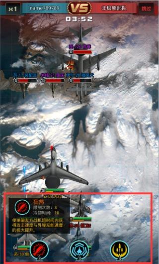 战鹰雄风4