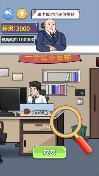 抖一抖包袱 安卓版v1.0截图1