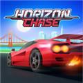 驶向天际 (Horizon ChaseHorizon Chase)最新安卓版v2.6.5