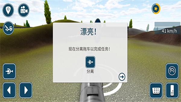 卡车模拟1612